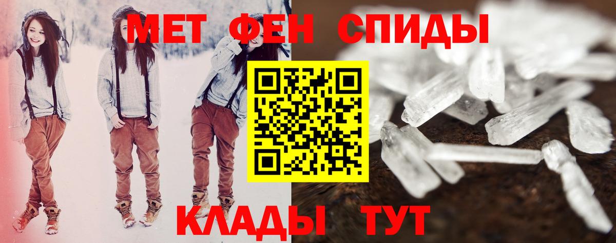 Amphetamine Premium Зеленодольск