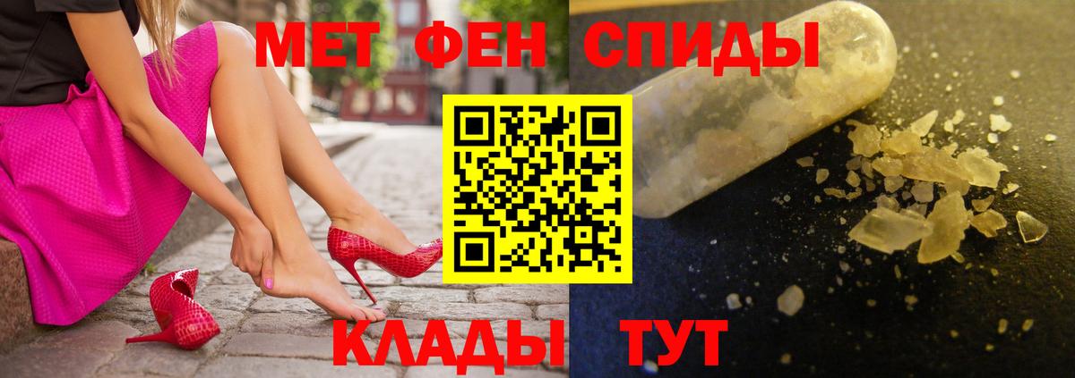 АМФЕТАМИН  Вход с VPN  Амфетамин  Amphetamine 98%  Зеленодольск 