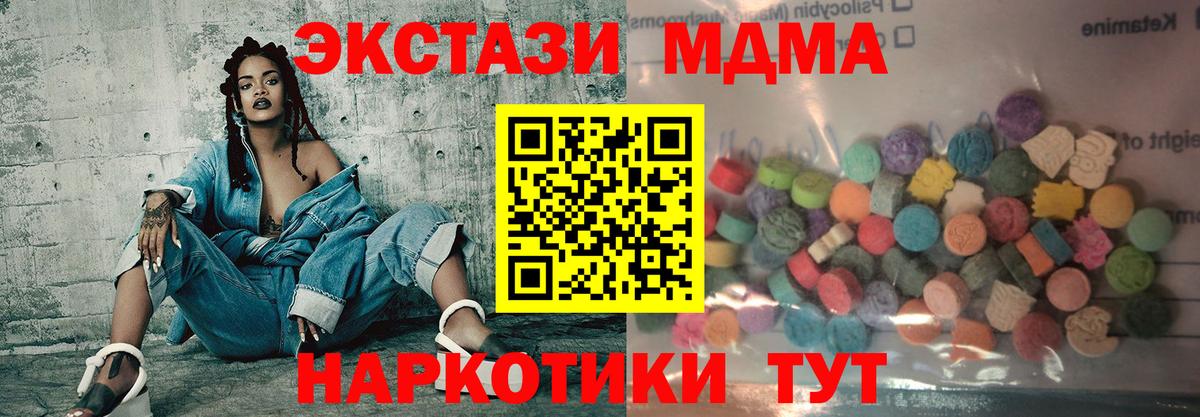 ЭКСТАЗИ DUBAI Зеленодольск