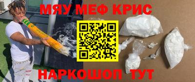 шишки Кумертау