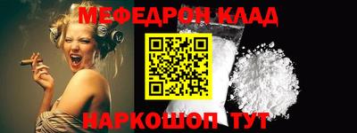 шишки Кумертау