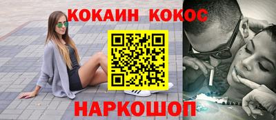 шишки Кумертау