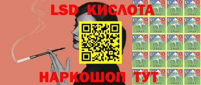 ALPHA PVP Кунгур
