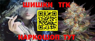 шишки Кумертау