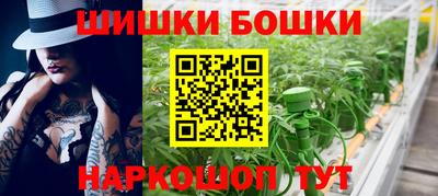 шишки Кумертау