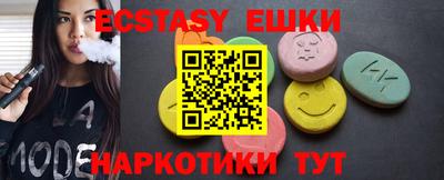 шишки Кумертау