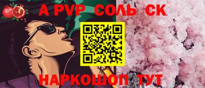 ALPHA PVP Кунгур