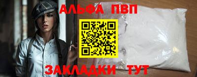 шишки Кумертау