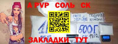 ALPHA PVP Кунгур