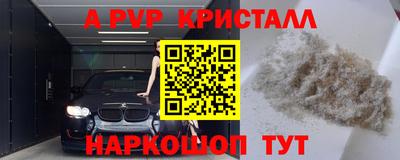 шишки Кумертау