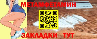 шишки Кумертау