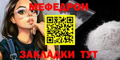 шишки Кумертау