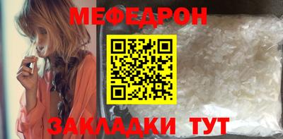 шишки Кумертау