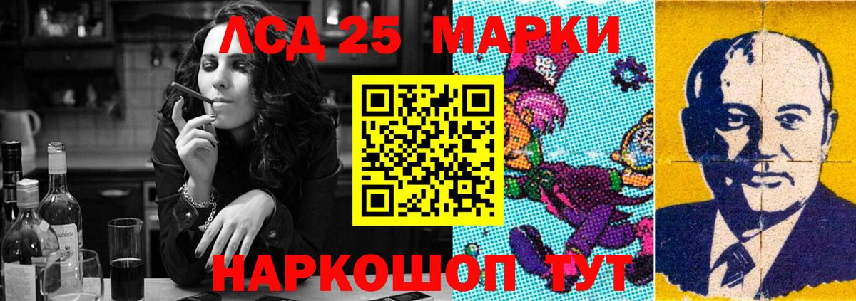 Зеленодольск  ЛСД экстази кислота  ссылка на мегу онион  LSD-25 экстази ecstasy  Вход с VPN 