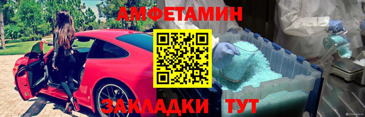 Метамфетамин витя Зеленодольск
