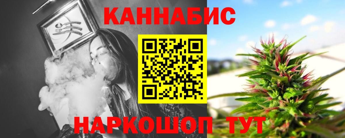 Марихуана VHQ Зеленодольск