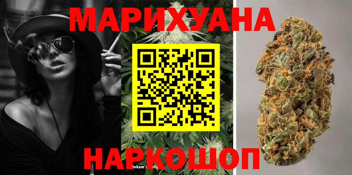 МАРИХУАНА планчик  Вход с VPN  Зеленодольск  Конопля индика  Марихуана Amnesia  МАРИХУАНА гибрид 